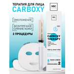 Маска NAME SKIN CARE карбокситерапия для лица 2 шт.