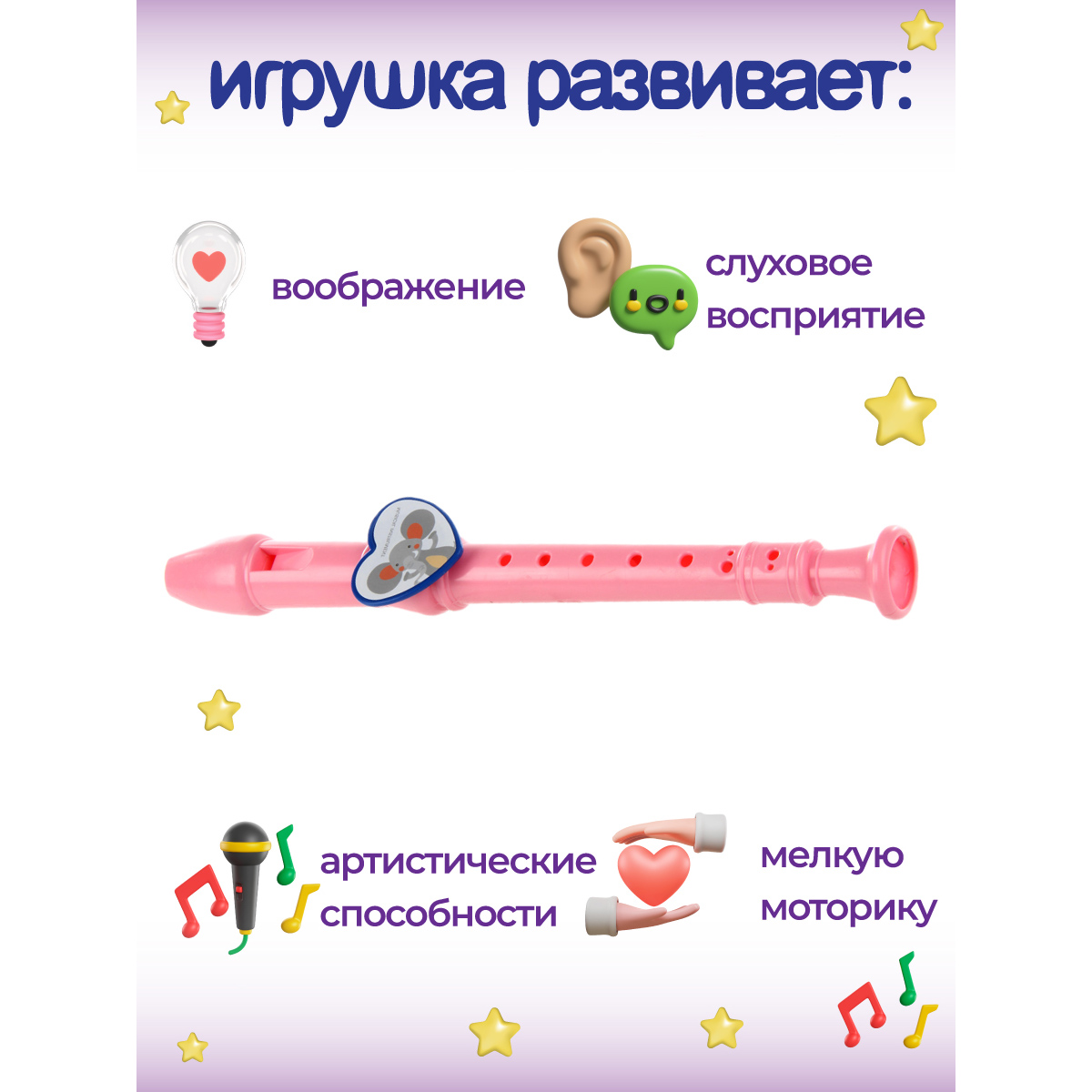 Игрушка Veld Co - фото 3