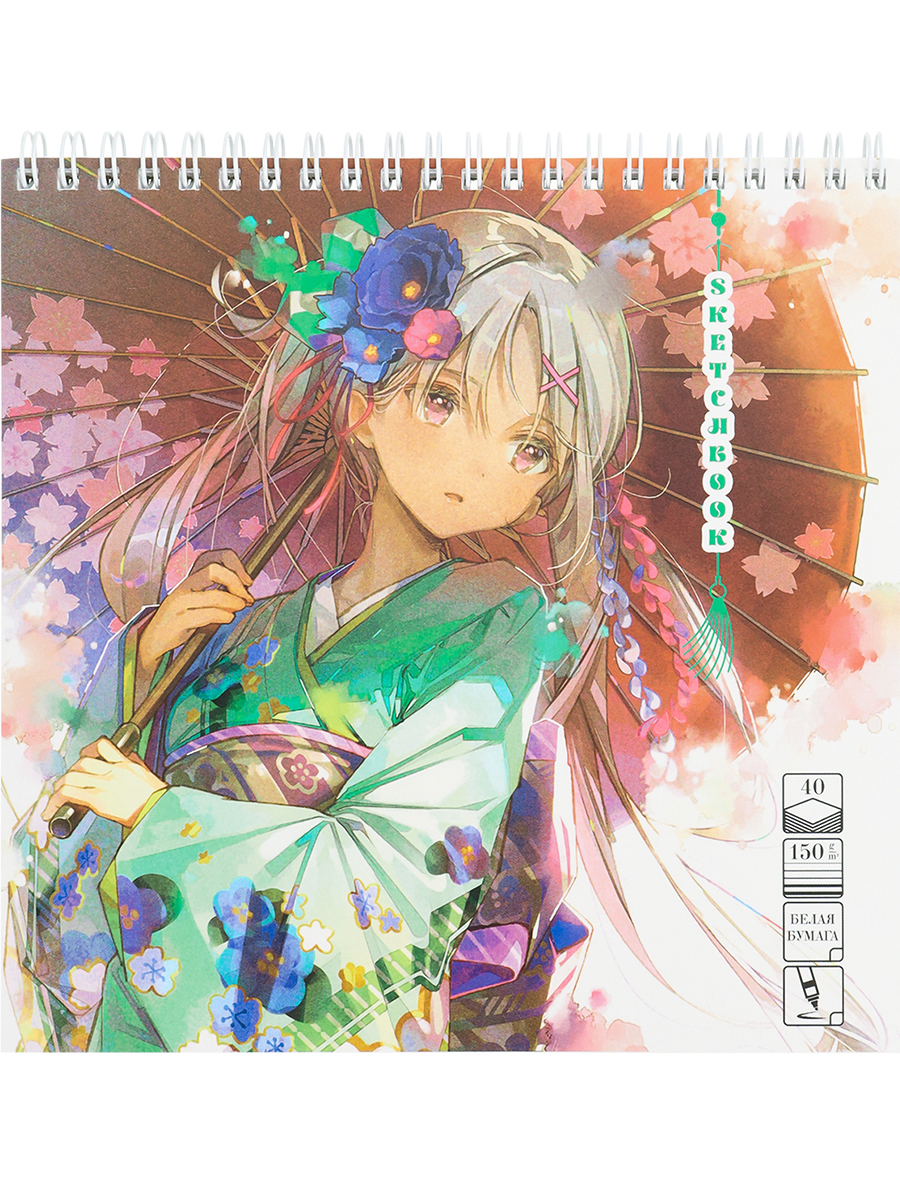 Скетчбук Prof-Press Девушка с зонтиком 40 листов на гребне плотность 150г/м2 жесткая подложка 190х190 мм - фото 1