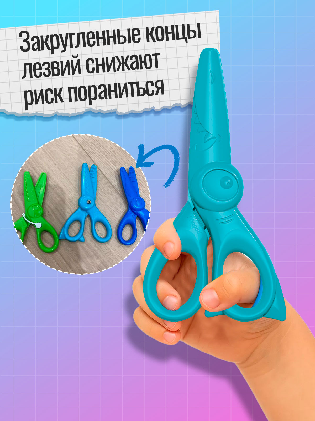 Ножницы канцелярские MAPED - фото 5