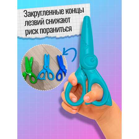 Ножницы канцелярские MAPED