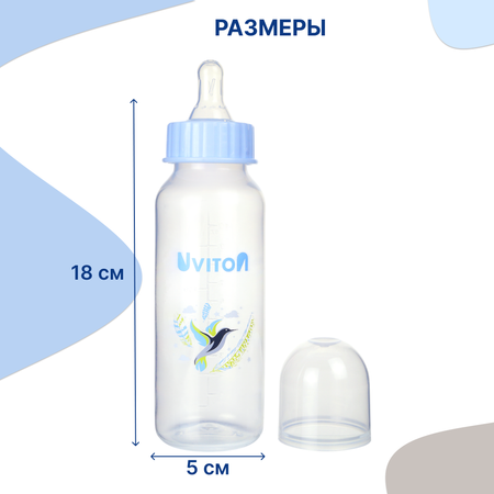 Бутылочка Uviton Anti-Colic 250 мл 1 шт.