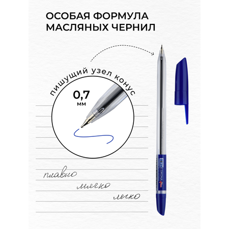 Ручка шариковая LINC 50 шт.
