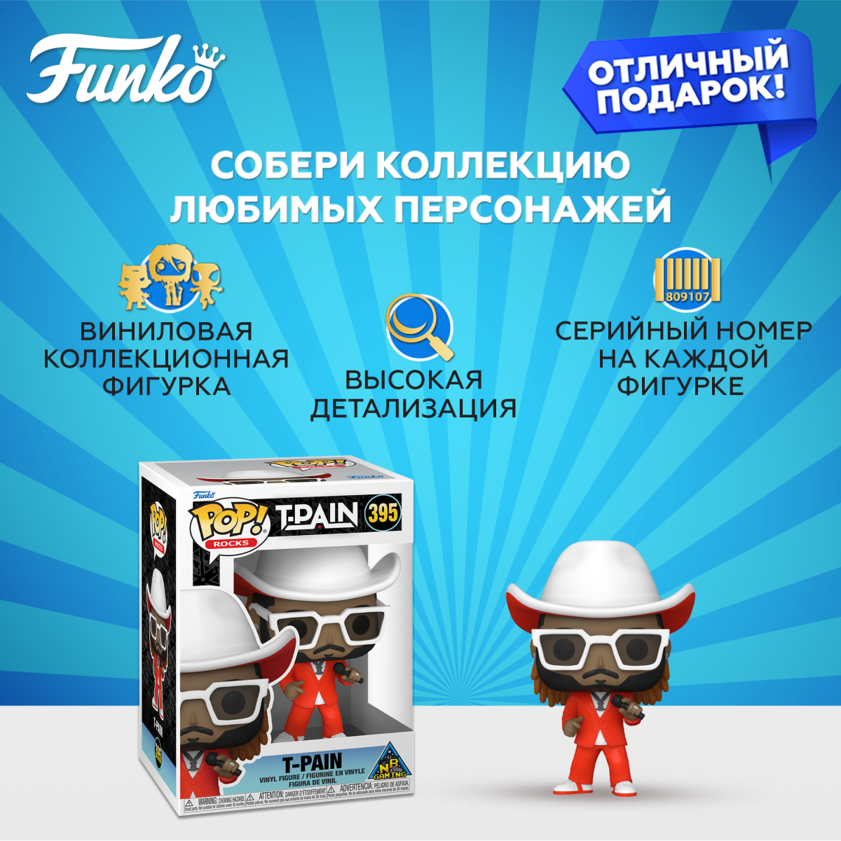 Фигурка Funko - фото 2