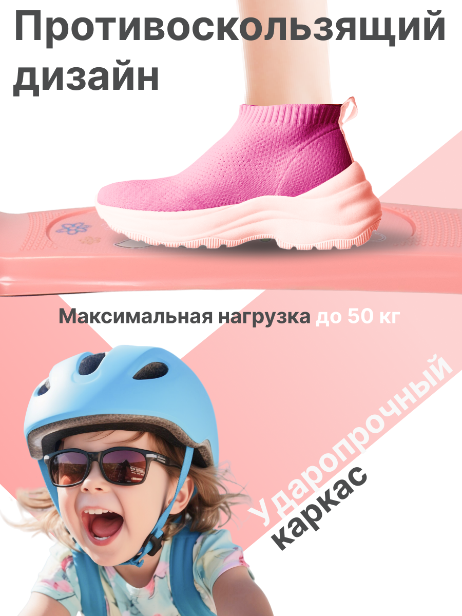 Самокат Costa трехколесный - фото 4