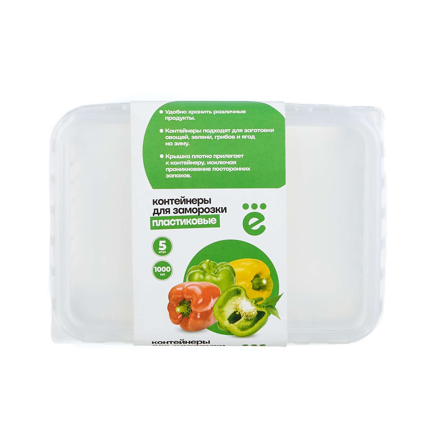 Набор контейнеров ё 1000мл 5шт - фото 1