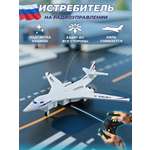Самолет РУ Veld Co