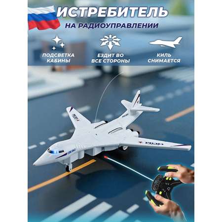 Самолет РУ Veld Co