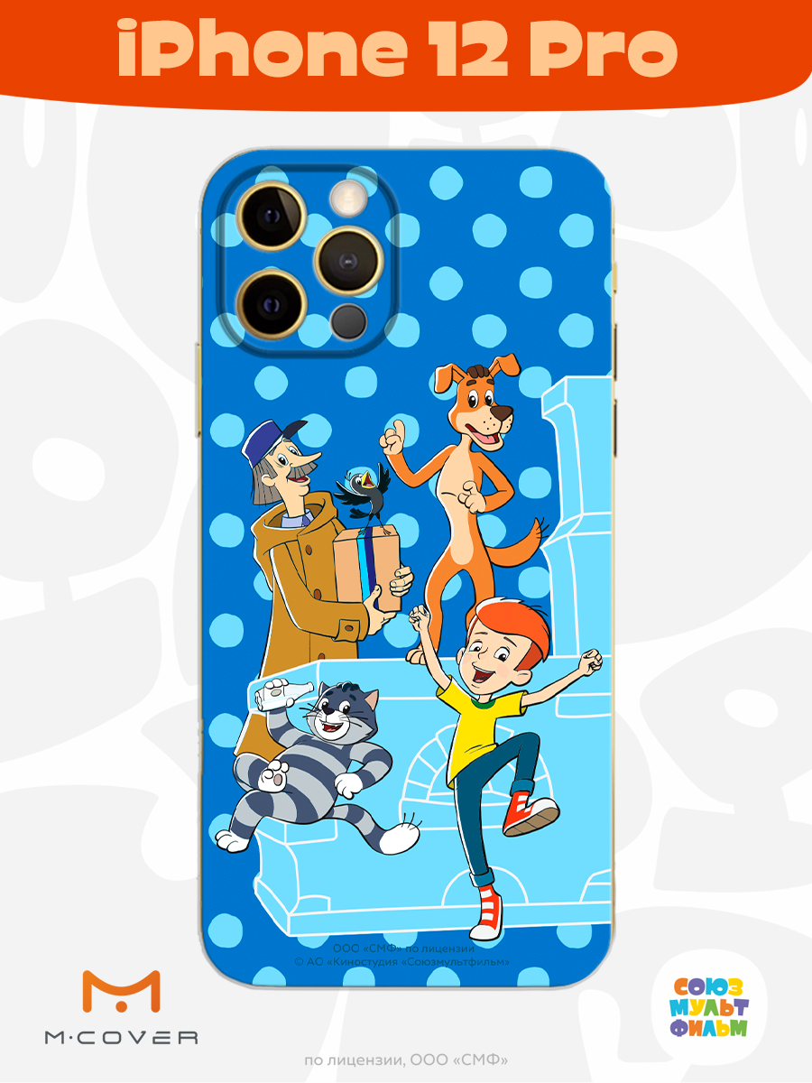 Силиконовый чехол Mcover для смартфона Apple iPhone 12 Pro Союзмультфильм Дядя Фёдор и друзья - фото 3