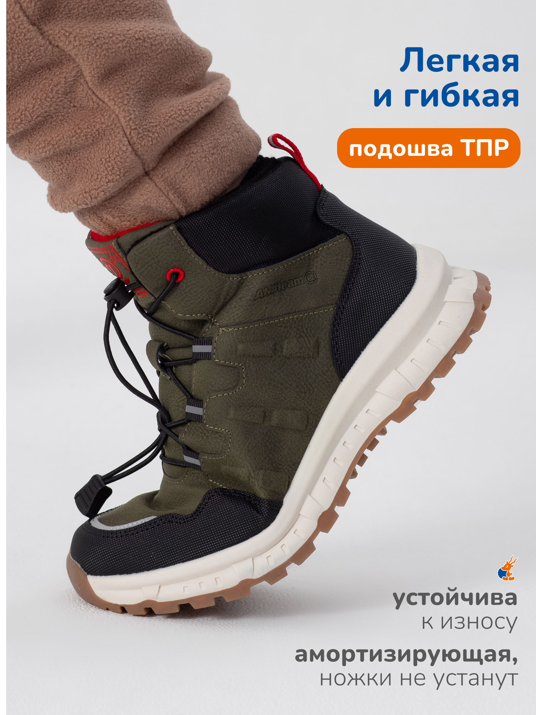 Ботинки Antilopa AL 16081 - фото 6