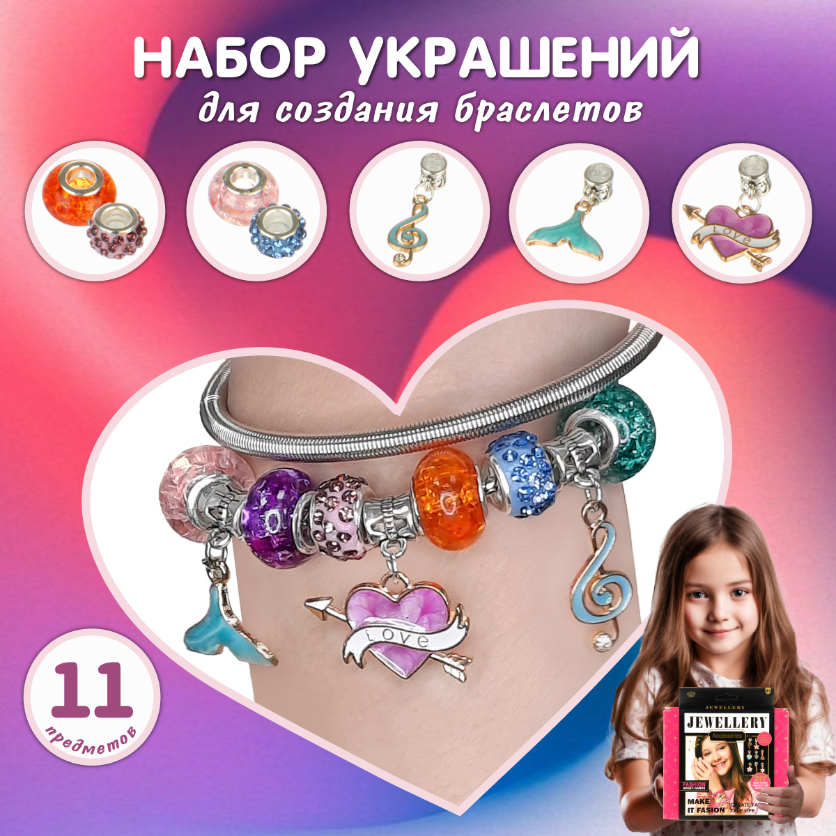 Набор для творчества Veld Co - фото 1