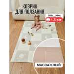 Коврик Mamagoods Полоски и планеты