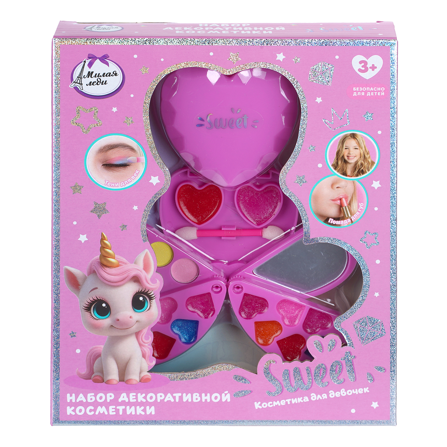 Игрушка Милая леди - фото 1