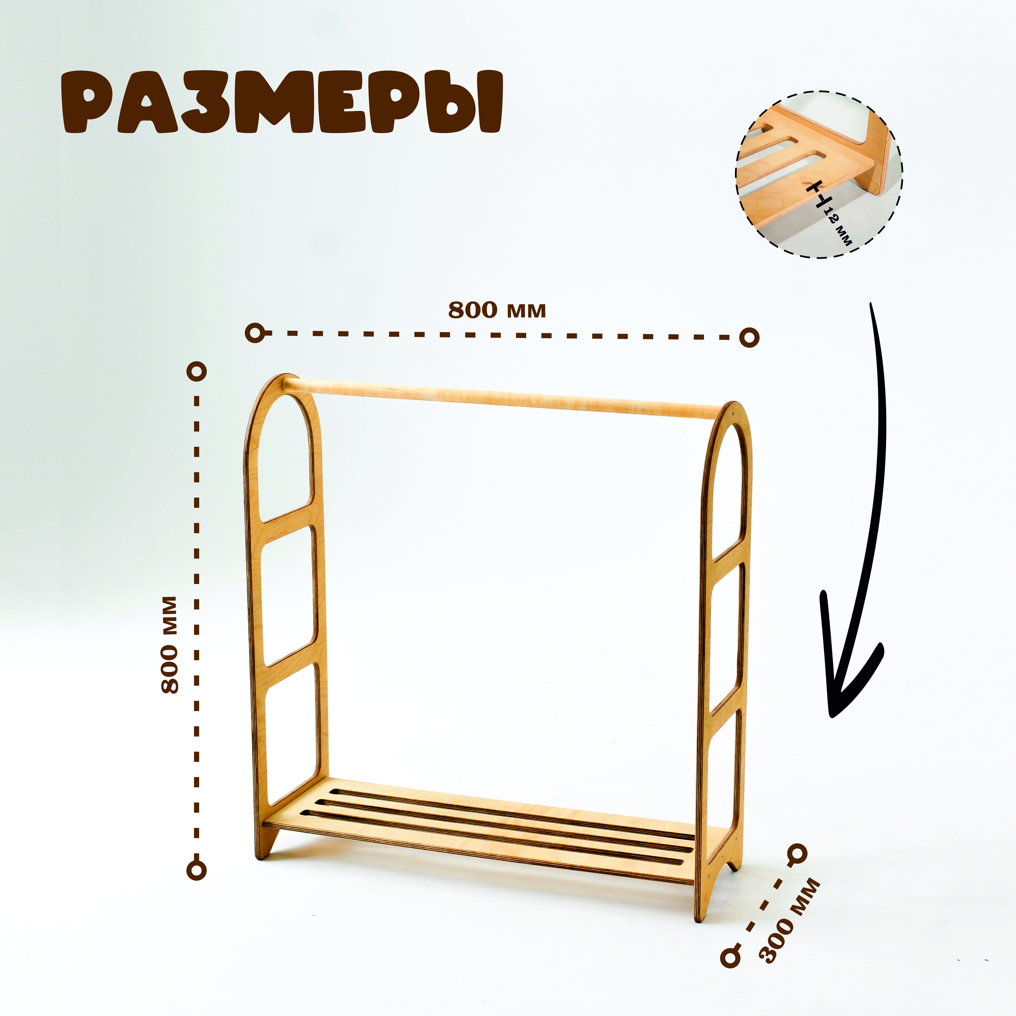 Стеллаж bykva (бежевый) - фото 2