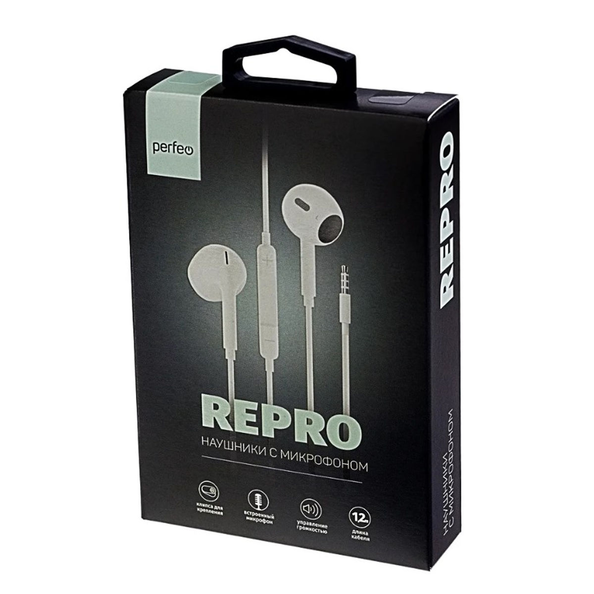 Наушники Perfeo вкладыши c микрофоном REPRo белые - фото 2
