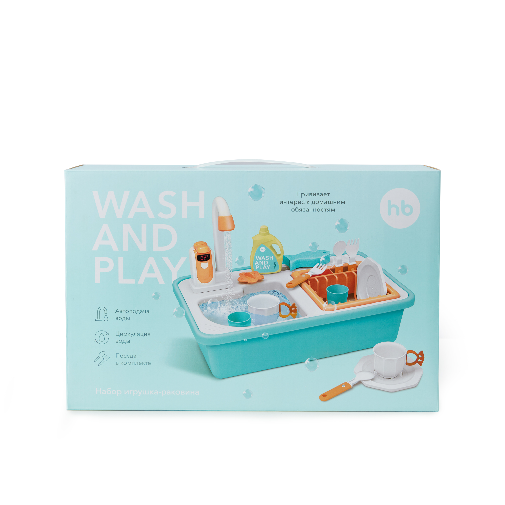 Игрушка Happy Baby раковина 15 предм. - фото 13