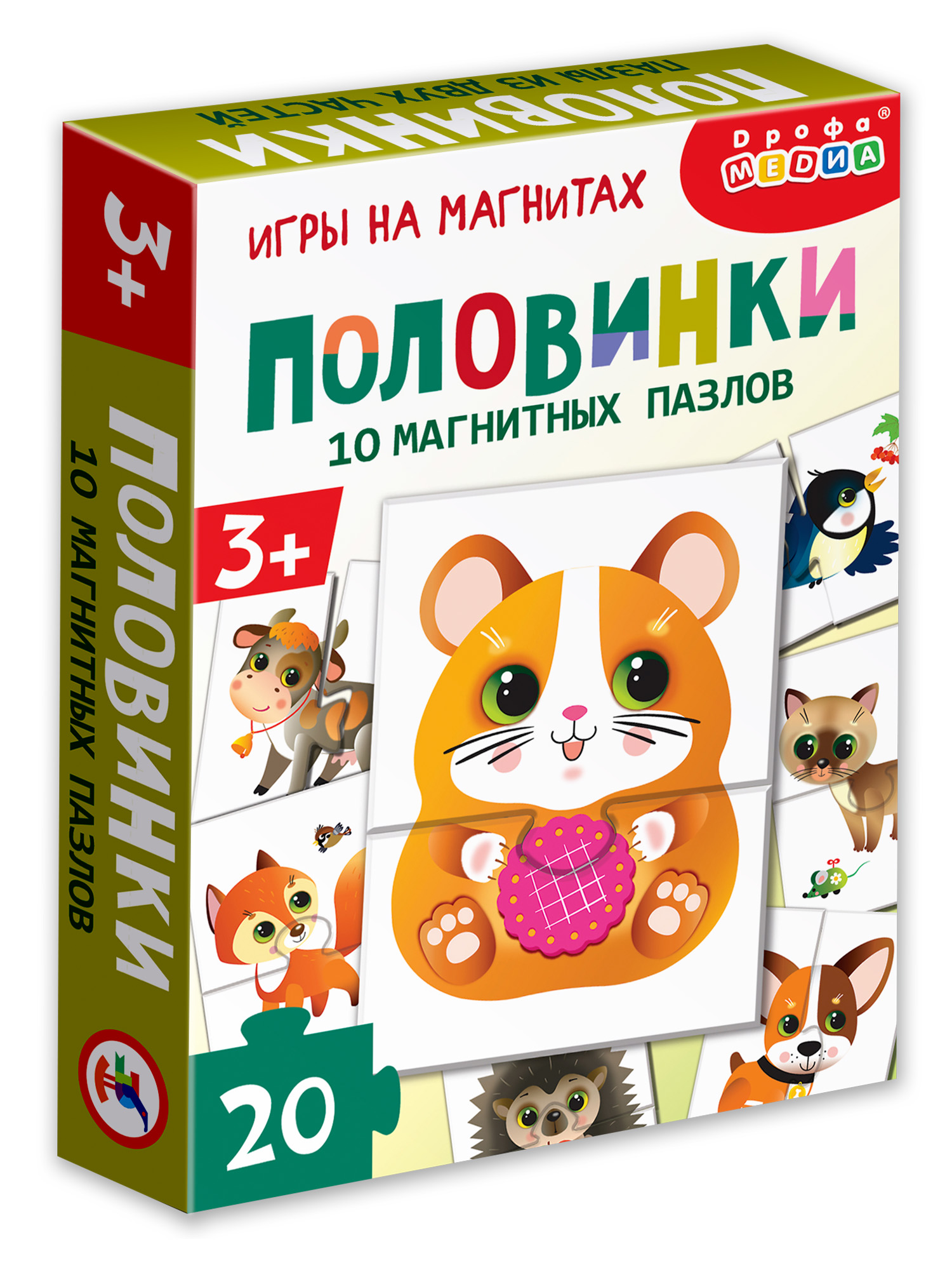 Настольная игра Дрофа-Медиа Магнит в коробке. Половинки - фото 16