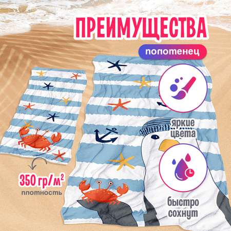 Набор полотенец BRAVO Пин 30*60 + 60*120