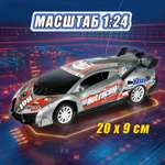 Автомобиль РУ 1TOY 1:24