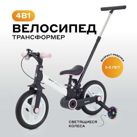 Двухколесный велосипед Rant 27 дюймов