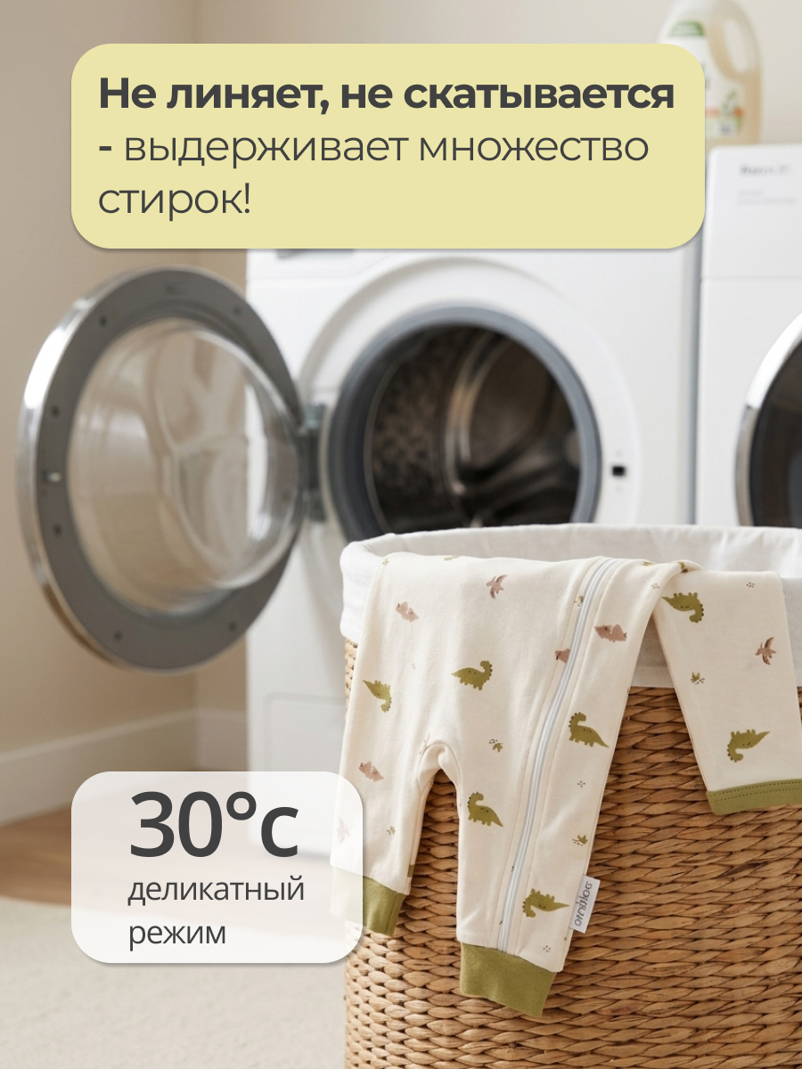 Комбинезон Эскимо 27-4215 - фото 6