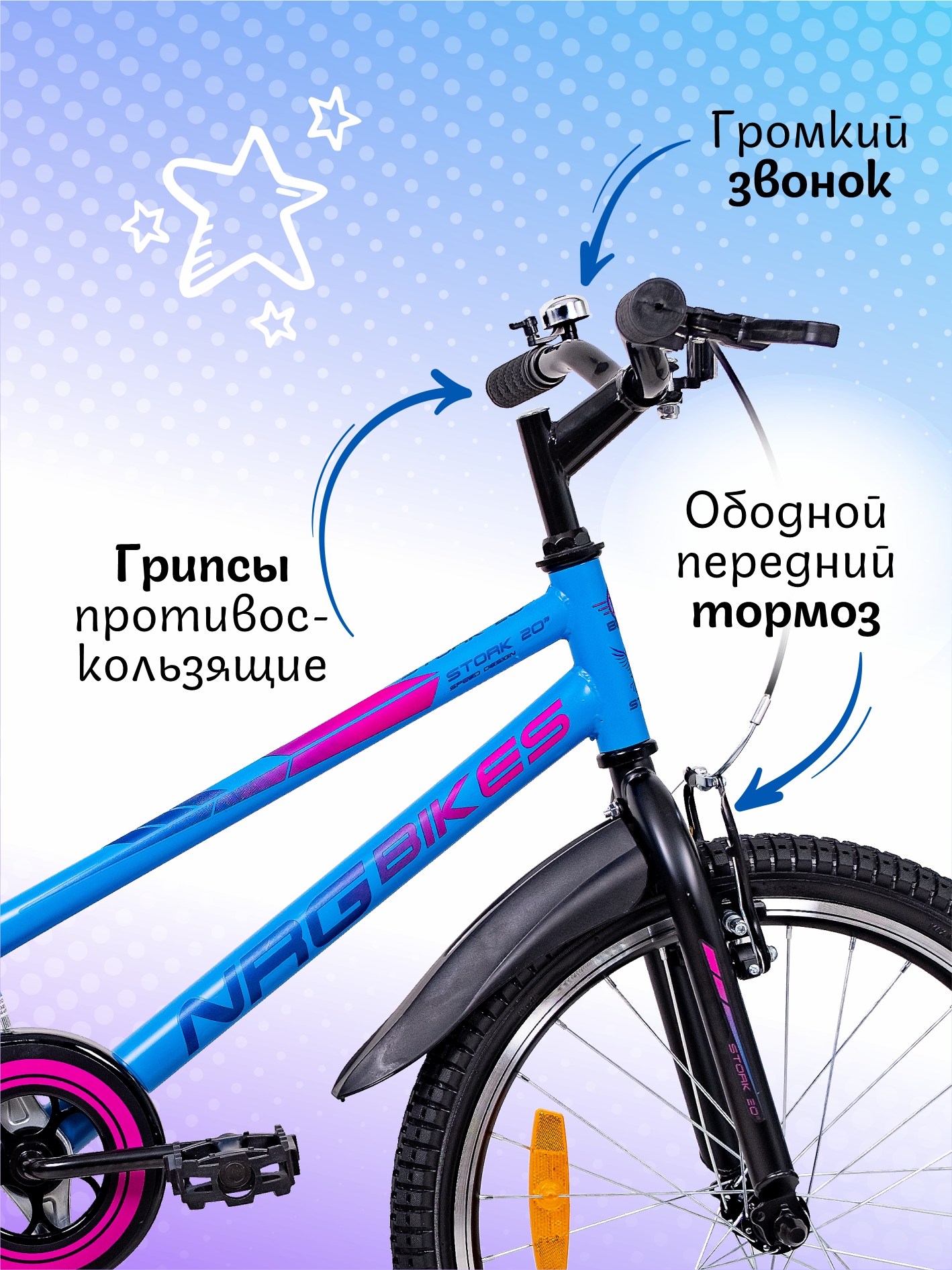 Двухколесный велосипед NRG BIKES 20 дюймов - фото 3
