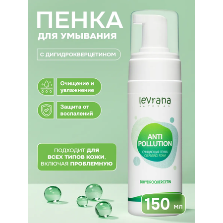 Гель levrana 150 мл