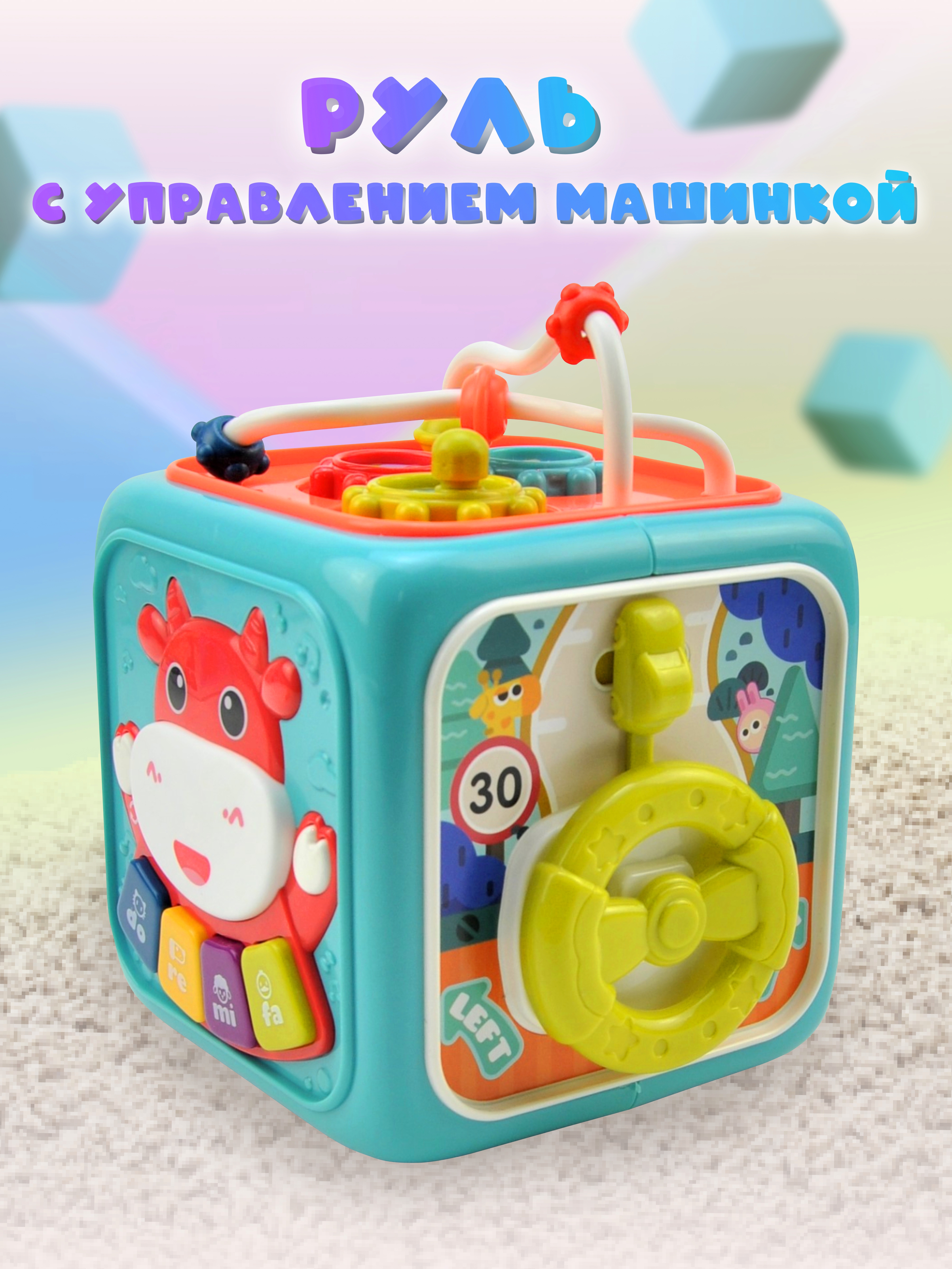 Игрушка GRACE HOUSE бизиборд - фото 5