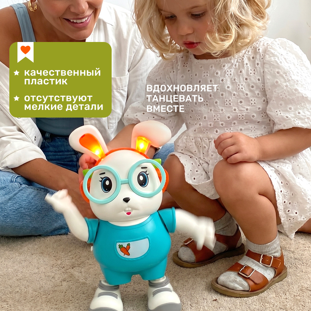 Игрушка TIPTOPOLIS Танцующий зайчик голубой - фото 5
