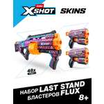 Набор Zuru XSHOT 