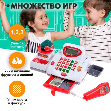 Игровой набор Sima-Land касса, прилавок