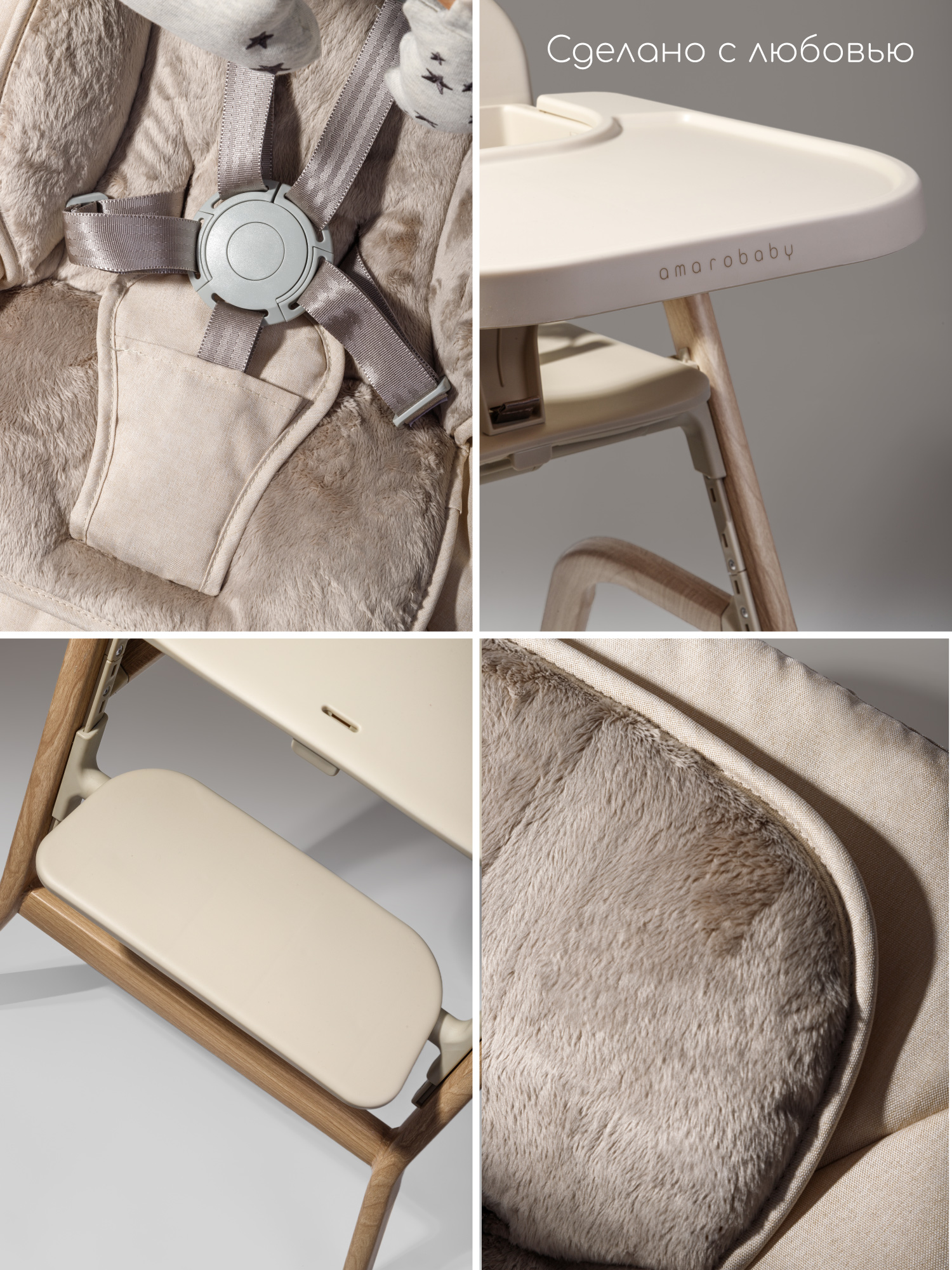 Стульчик для кормления Amarobaby Winnie бежевый - фото 18