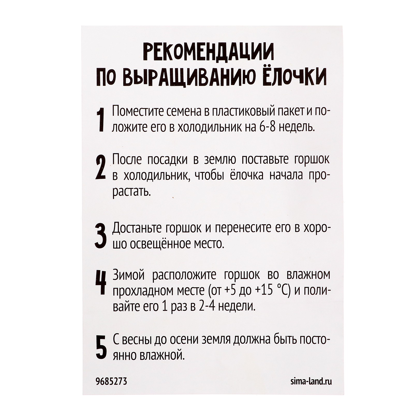 Набор для опытов Sima-Land - фото 7