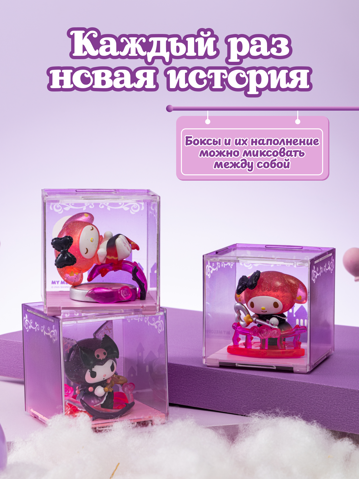 Фигурка Hello Kitty - фото 2