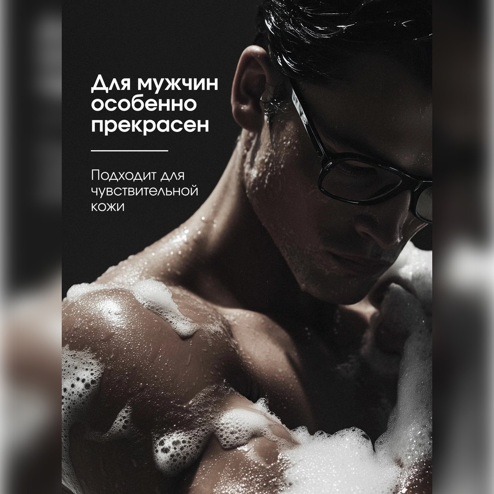 Гель La Fabrique 500 мл - фото 6