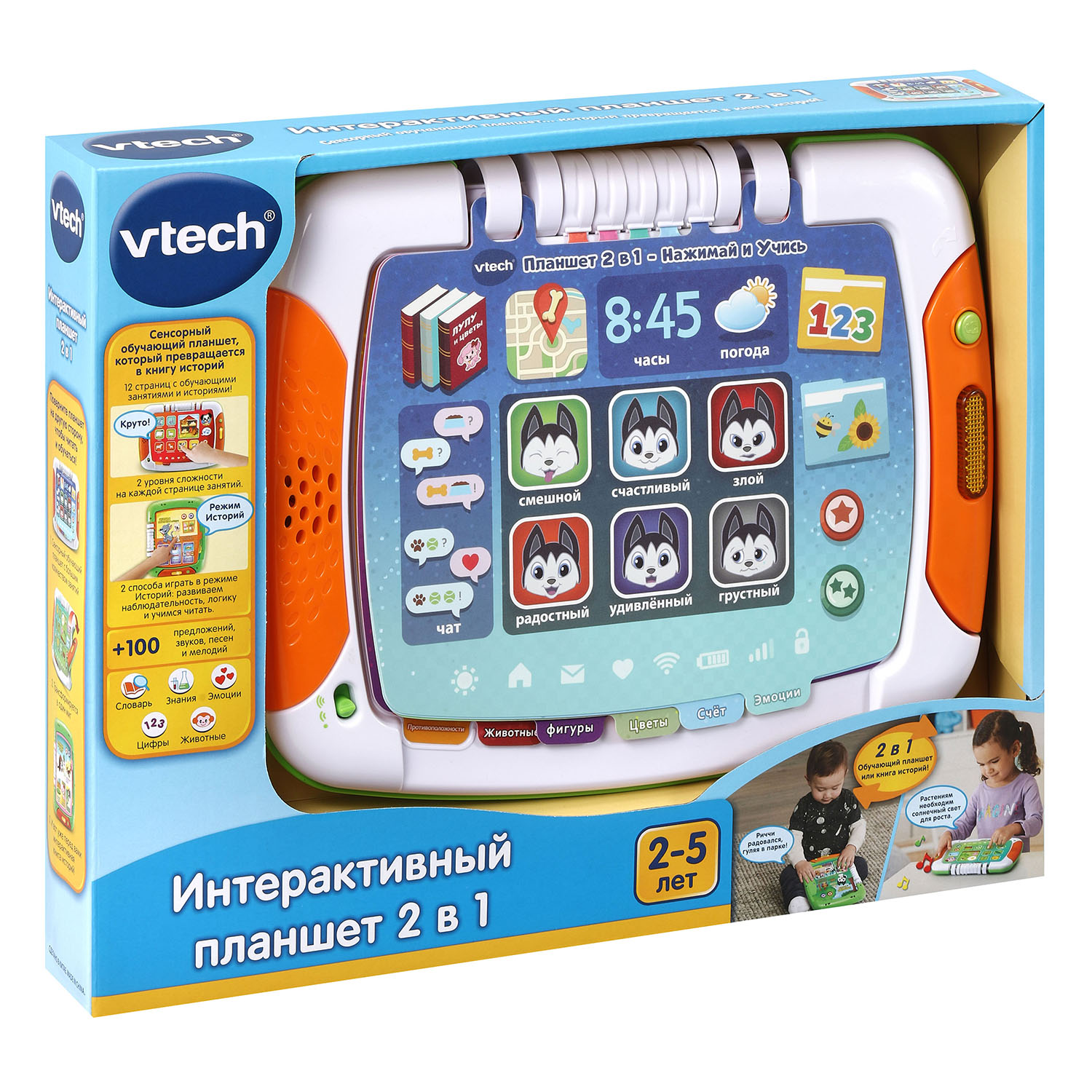 Игрушка Vtech планшет - фото 3