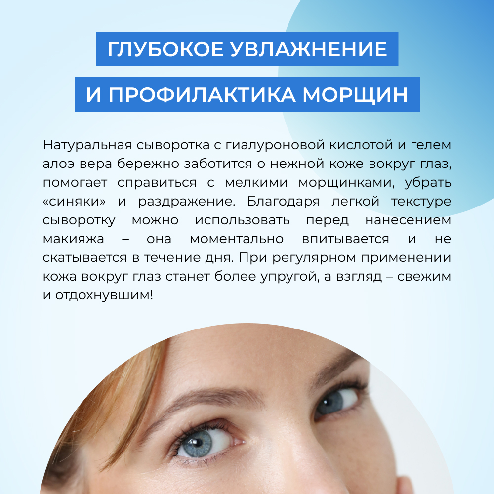 Сыворотка Siberina 30 мл - фото 8