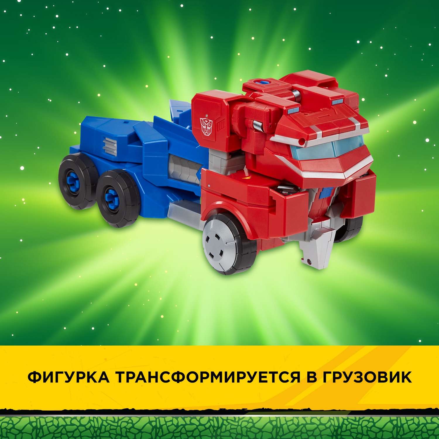 Фигурка Transformers - фото 16