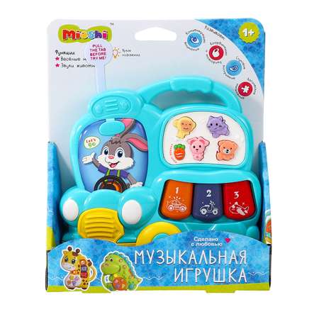 Игрушка музыкальная Mioshi Весёлый автобус пианино