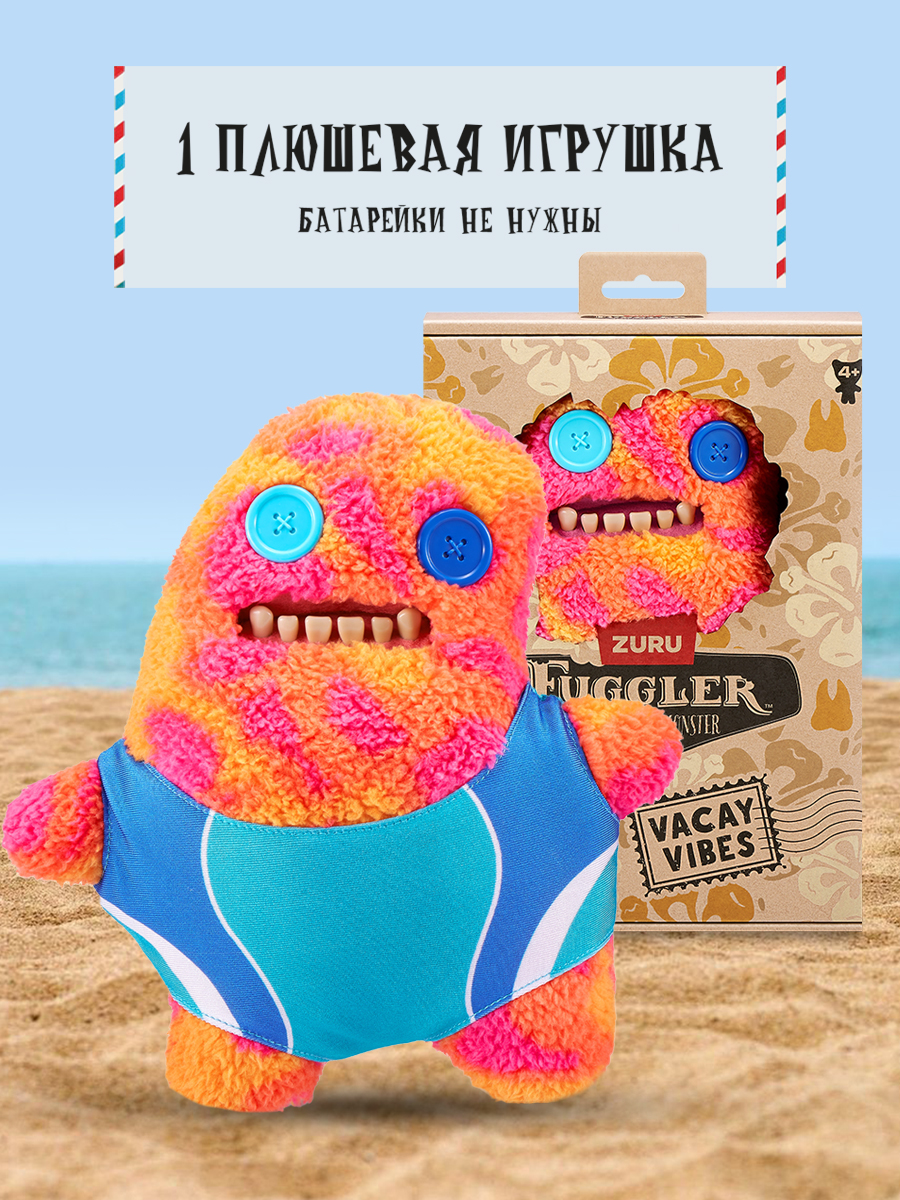 Мягкая игрушка FUGGLER Series 2 24 см - фото 4