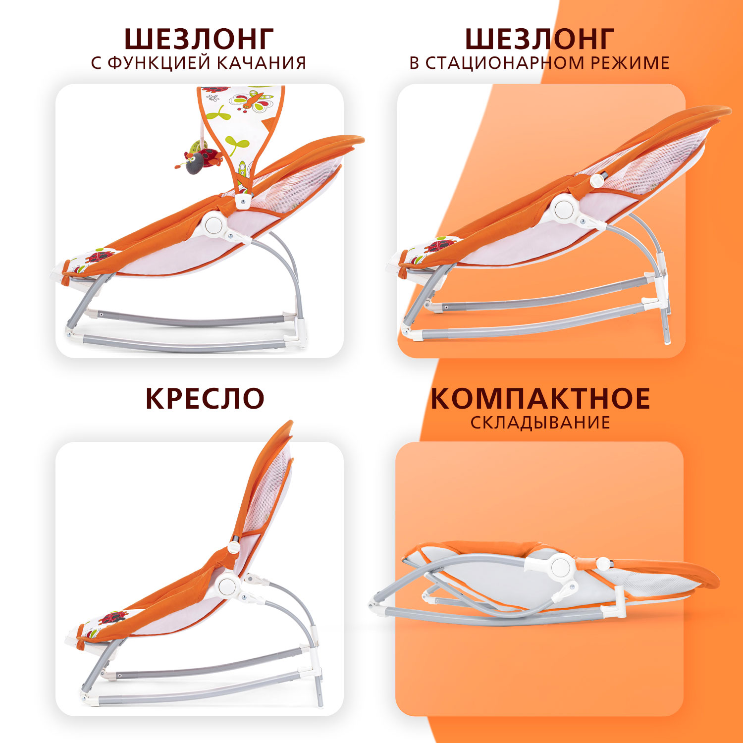 Качели-шезлонг для новорожденных Nuovita Mese - фото 3