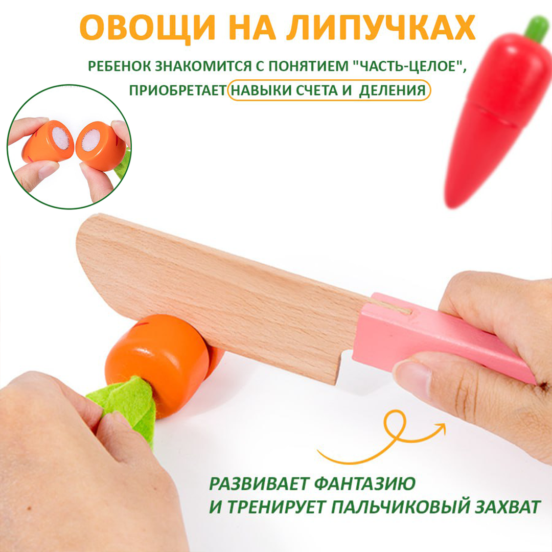 Игрушка LUCHINA toys рыбалка - фото 7