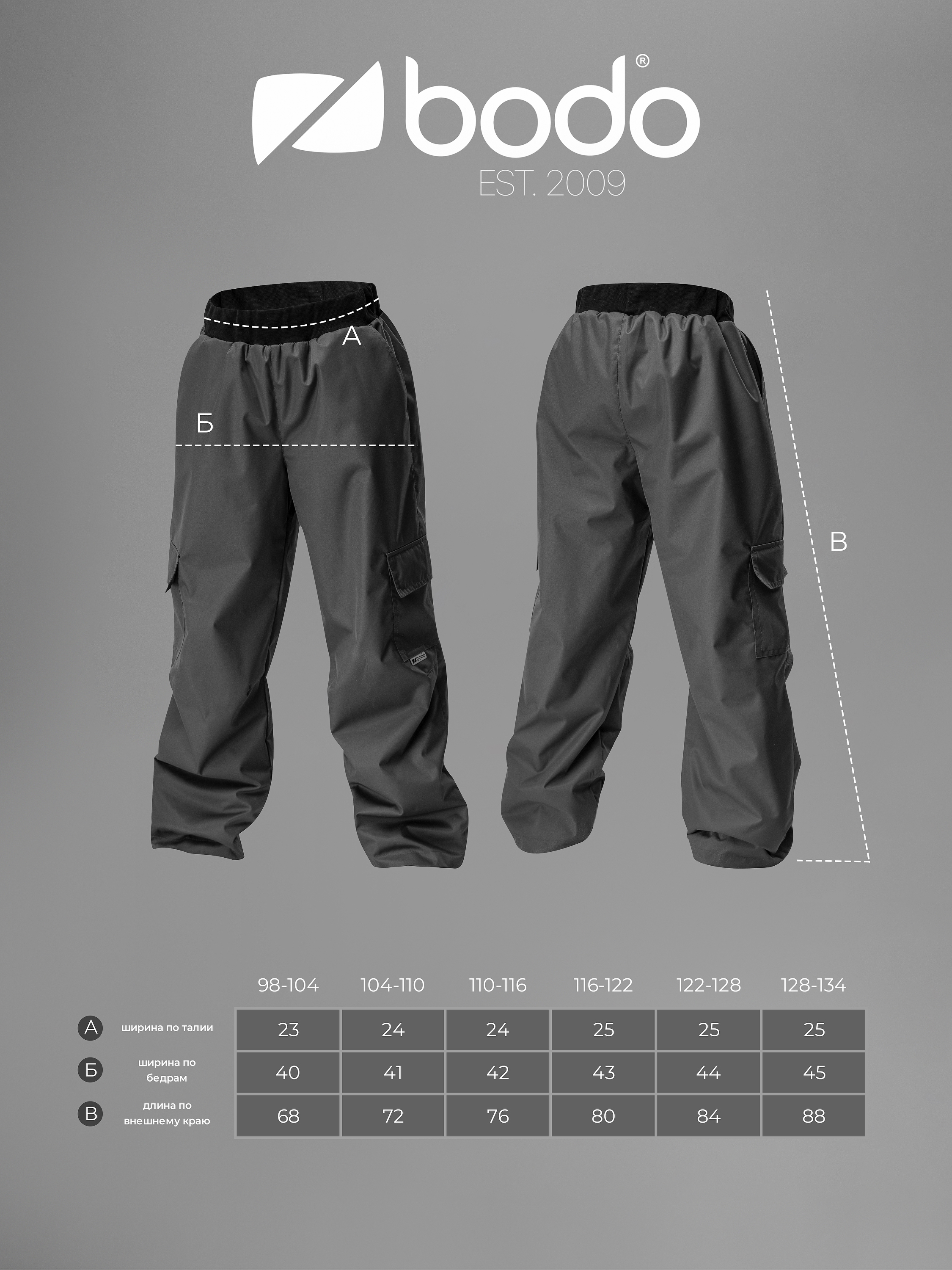 Брюки Bodo 33-48MU_черный - фото 3