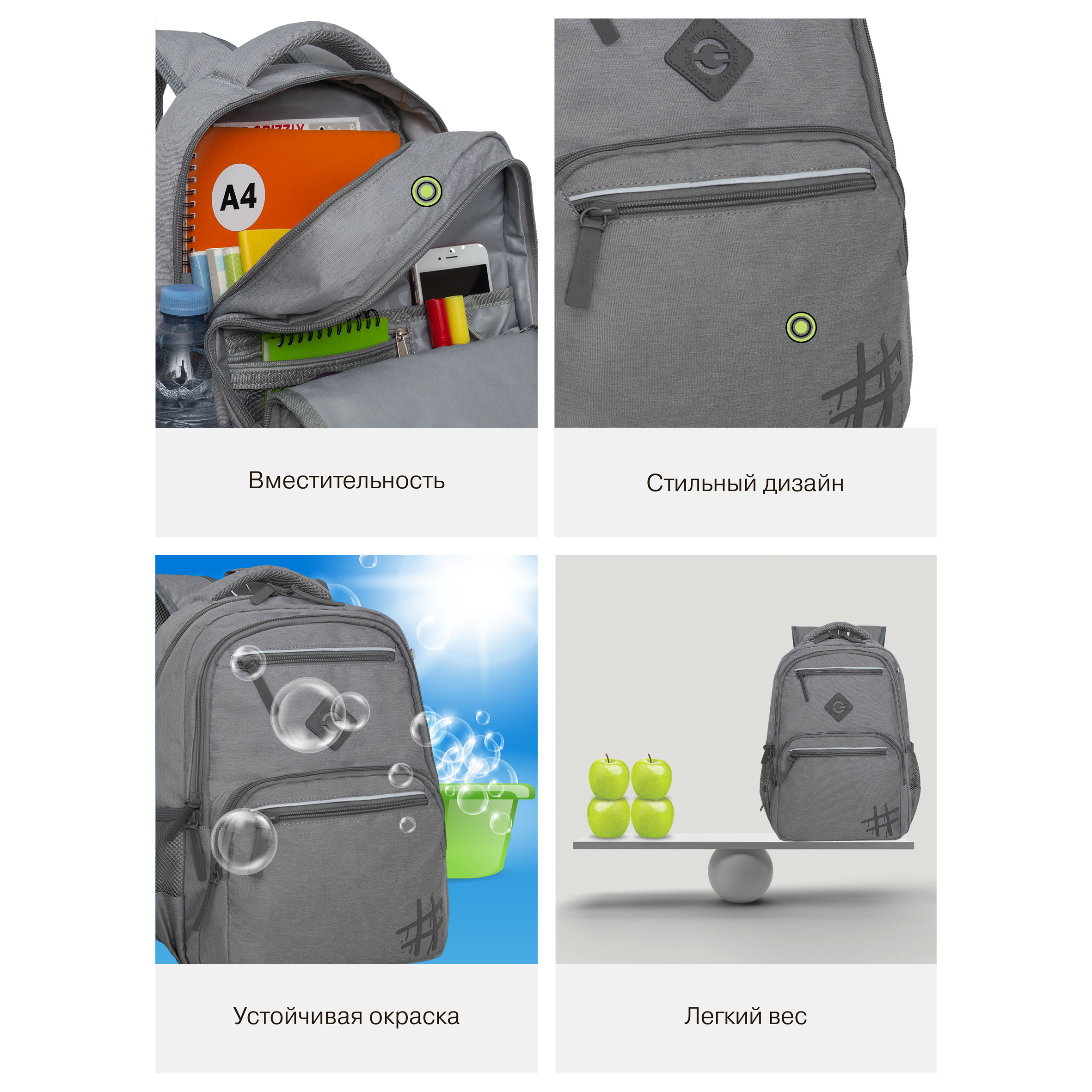 Рюкзак Grizzly для мальчика - фото 11