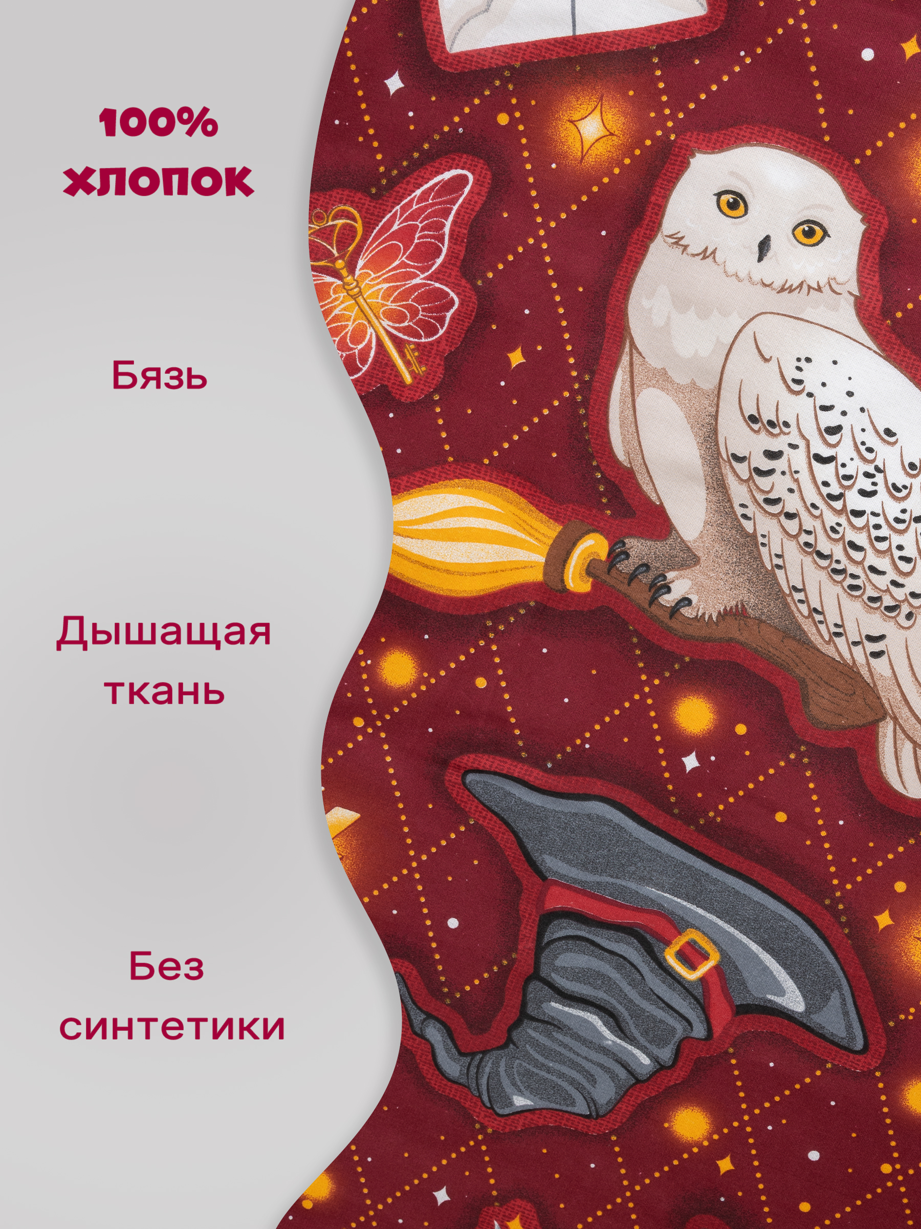 Комплект постельного белья Galtex 3 предм. - фото 4