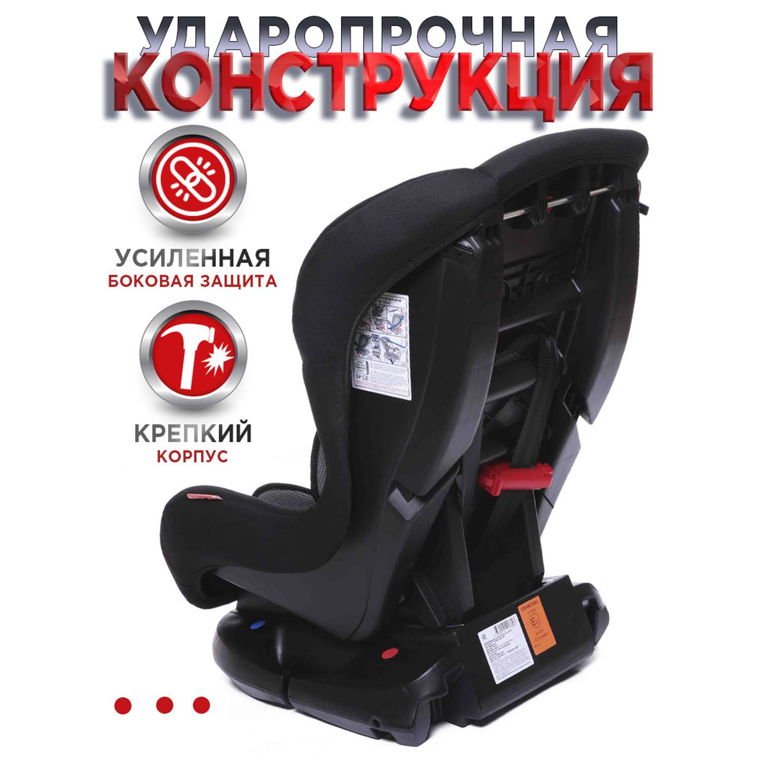 Автокресло BabyCare Rubin 0+/1 (0-18 кг) - фото 5