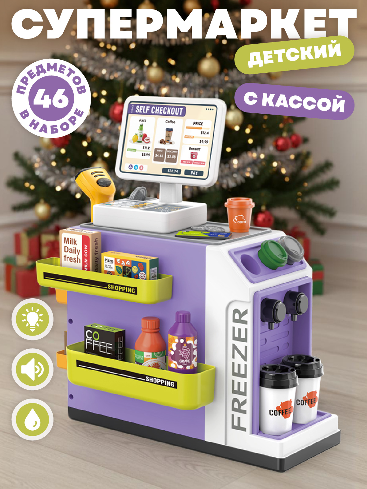 Игровой набор AMORE BELLO прилавок, касса, продукты - фото 1