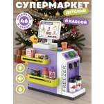 Игровой набор AMORE BELLO прилавок, касса, продукты