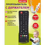 Прорезыватель Baby Code Пульт