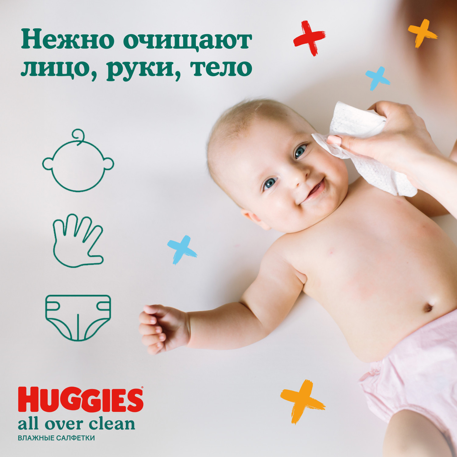 Влажные салфетки Huggies All over clean 56 шт. - фото 4